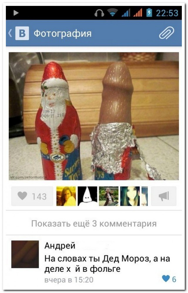 Смешные комментарии из социальных сетей