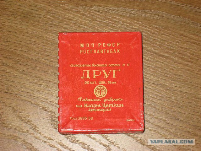 Кодекс курильщика СССР