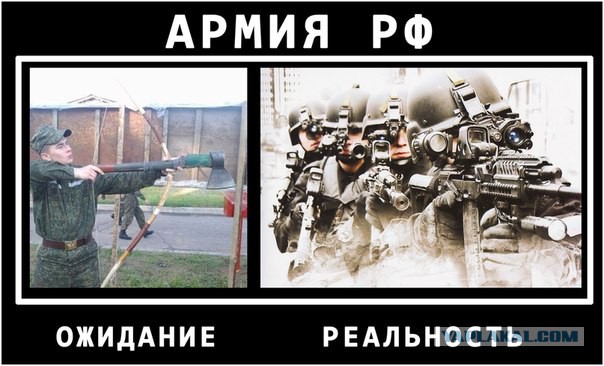 Армия России =)