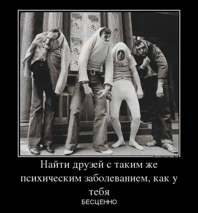 Подборка картинок
