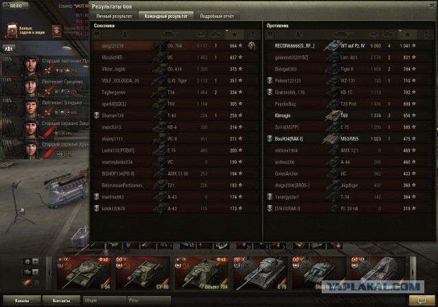 Wargaming 19