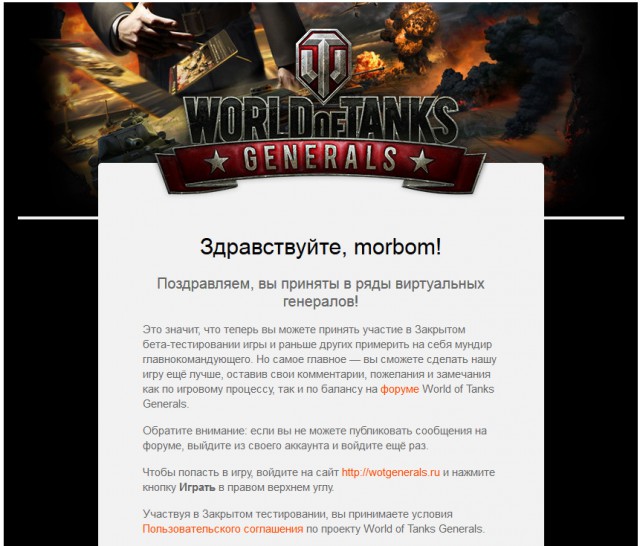 Wargaming 20