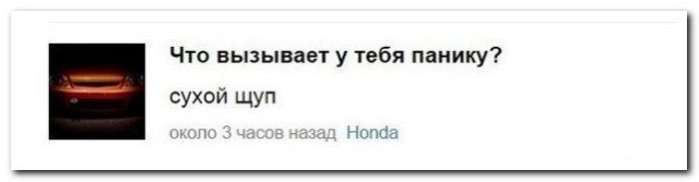 Ужасы и приколы из соцсетей 18+