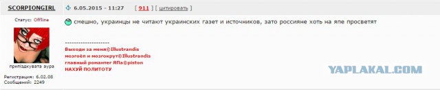 О чем пишут в/на 404 газеты.