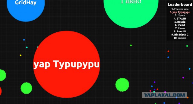 Симулятор жизни: agar.io