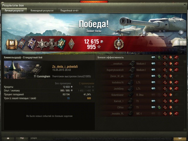 Wargaming 22