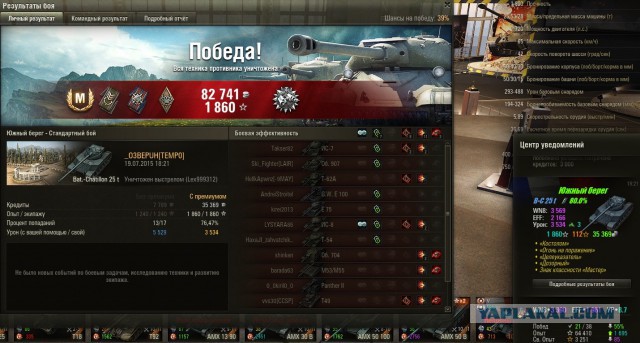 Wargaming 25!