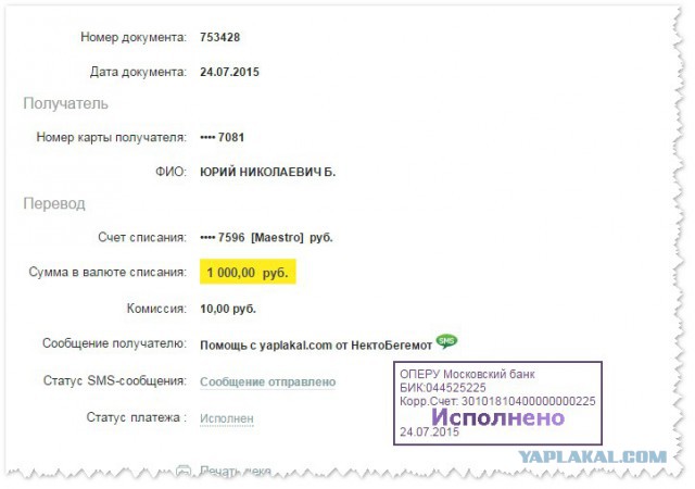 Жизнь как она есть...