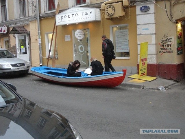 Мне плевать на всех