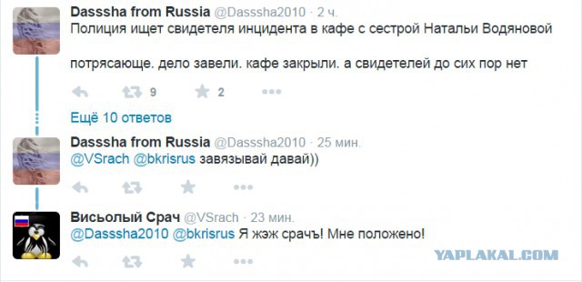 Смешные комментарии из социальных сетей