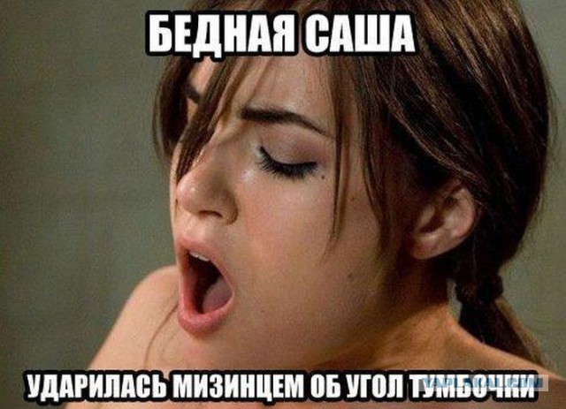 Депрессивный понедельник