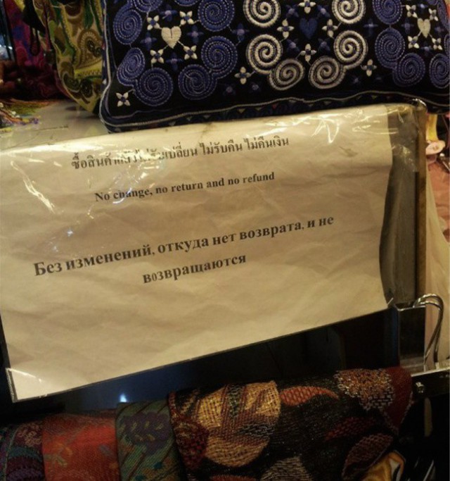 Народные перлы
