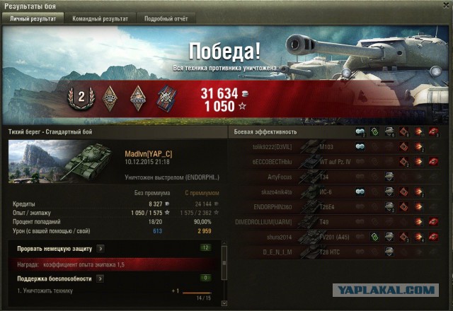 Wargaming 30!