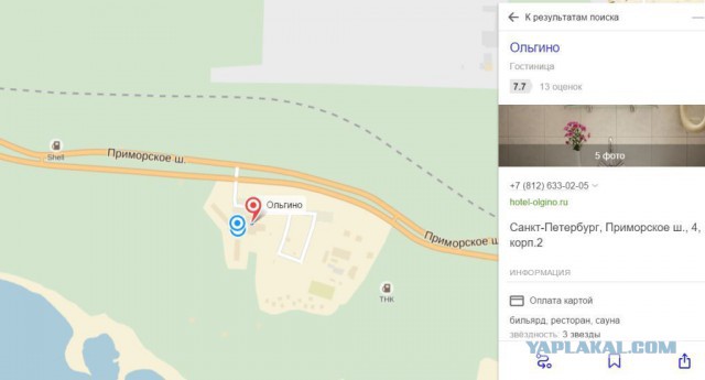 Убит казачий атаман Павел Дремов