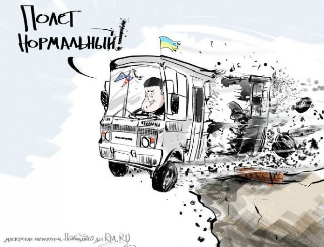 Обзор сми по Украине