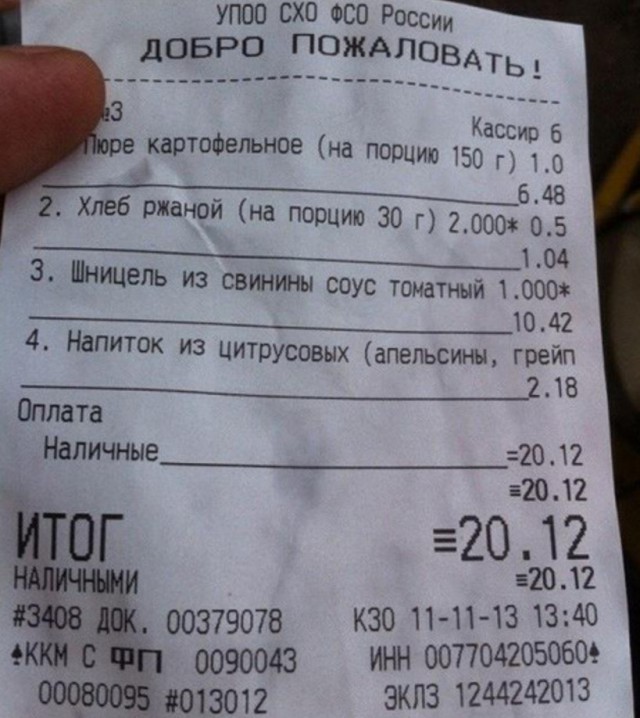 Обед на двоих в Красной поляне