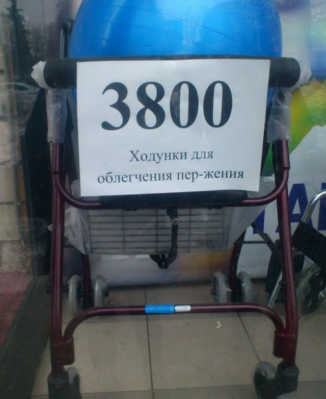 Забавные картинки из Сети