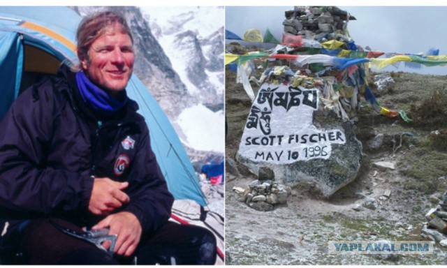 Взойти на вершину и умереть