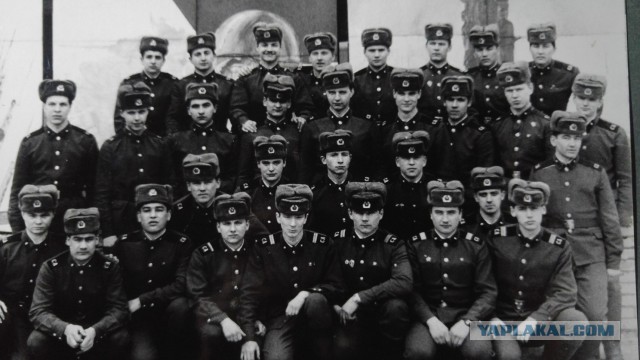 Дембельский альбом на ЯПе