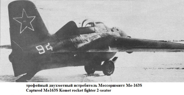 Легендарные трофеи Великой Отечественной войны