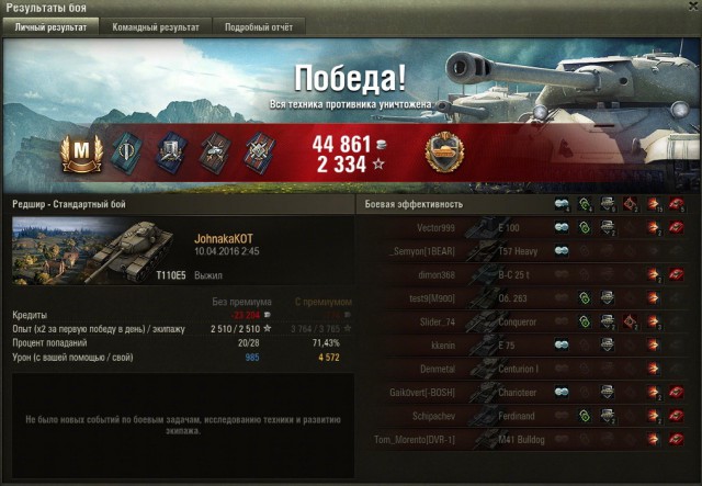 Wargaming 34