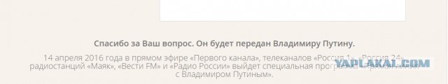 Жизнь как она есть 2