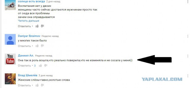 Девушка изменила парню, но клялась что она этого не делала, пока он..