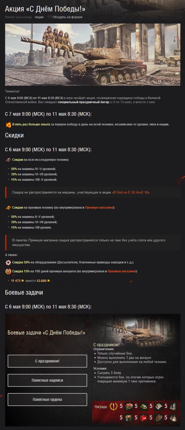 Wargaming 35