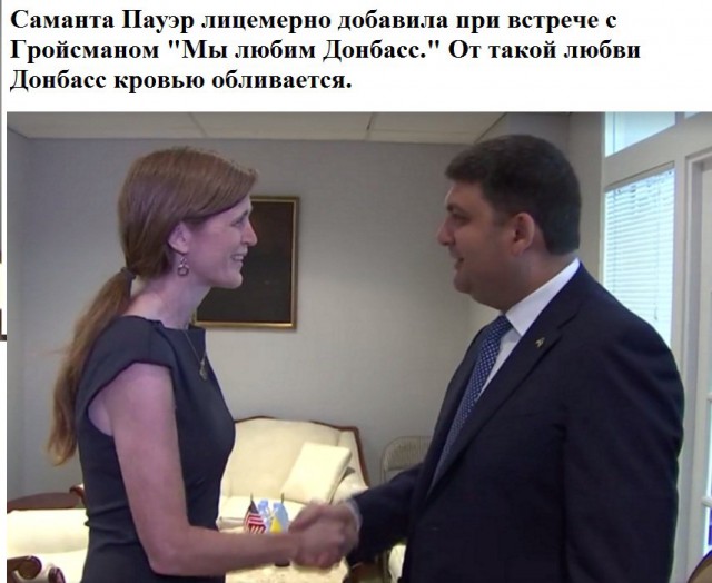 Терпение лопнуло, Донбасс готовится к наступлению