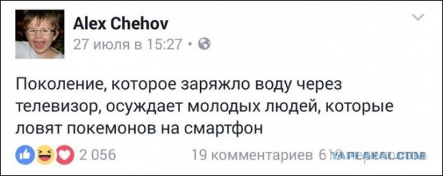 Смешные комментарии из социальных сетей 12.08.2016