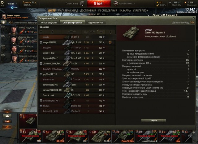Wargaming 38