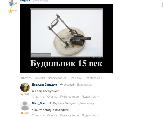 Чуток картинок с юмором и без в честь "дня аргентинских актеров"