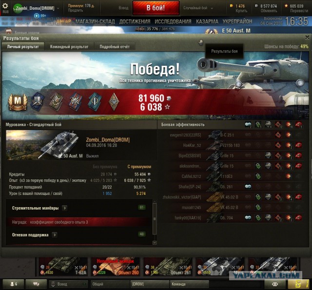 Wargaming 38