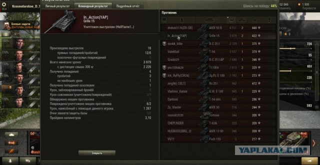 Wargaming 39