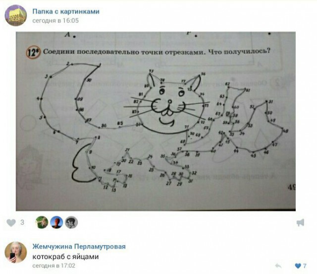 Ужасы и приколы из соцсетей 18+