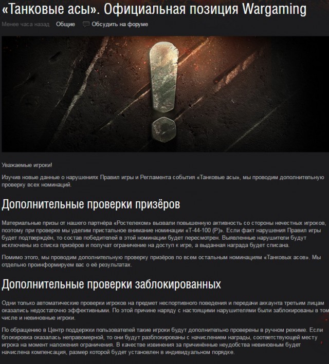 Wargaming 41