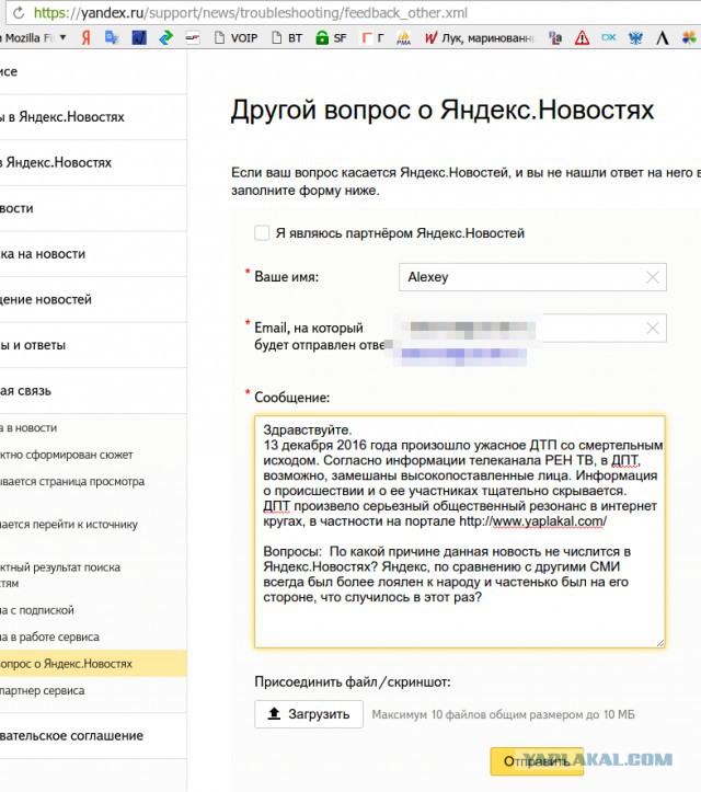 РЕН ТВ объявляет награду за информацию об убийце задавившем на "Мерседесе" мужчину в Москве
