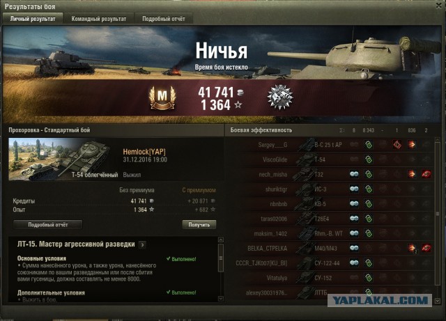 Wargaming 42
