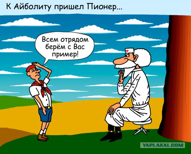 Добрый доктор Айболит - он под деревом сидит (19 рисунков)
