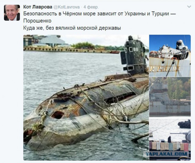 Политические комментарии и картинки из соцсетей