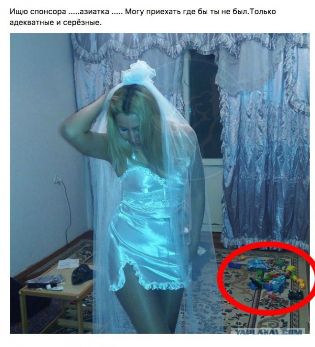 Содержанки и спонсоры - Ассорти