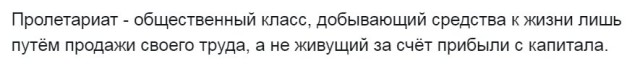 Для тех, кто не жил в СССР: так выглядит стабильность