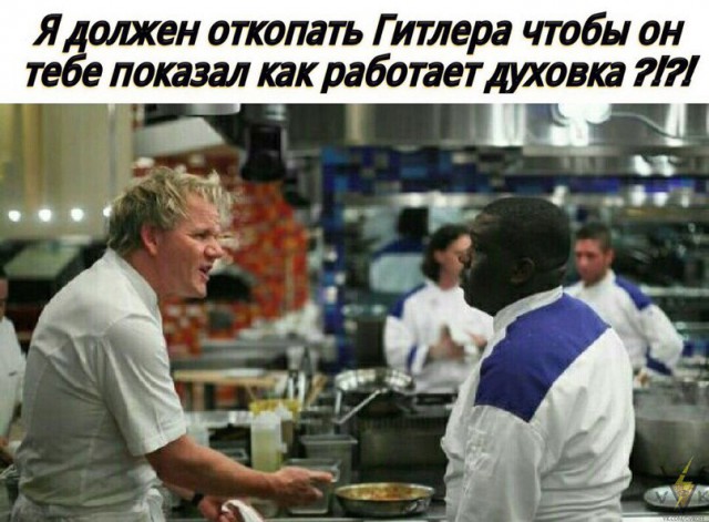 Не совсем светлый и адекватный юмор