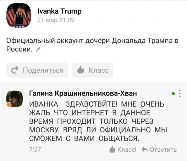 Деграклассники