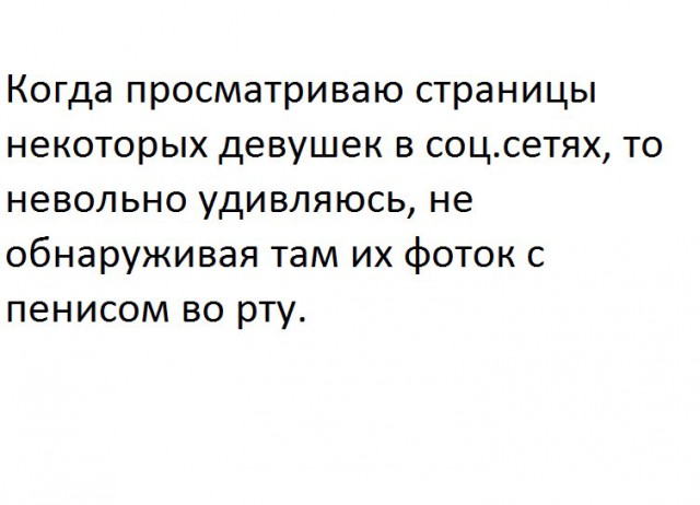 Отдых для ума к предстоящим праздникам