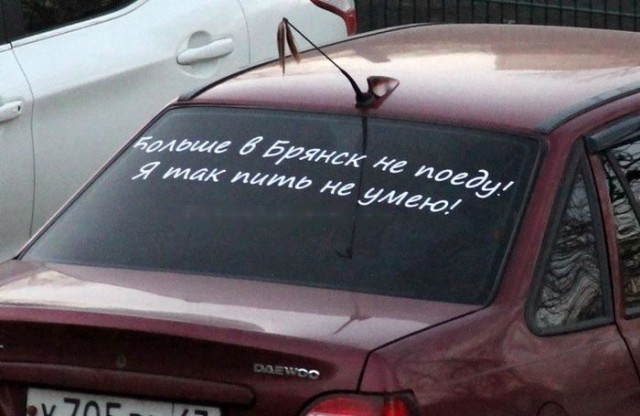 Смешные картинки