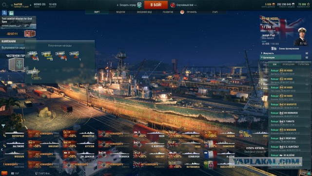 World of Warships - 2