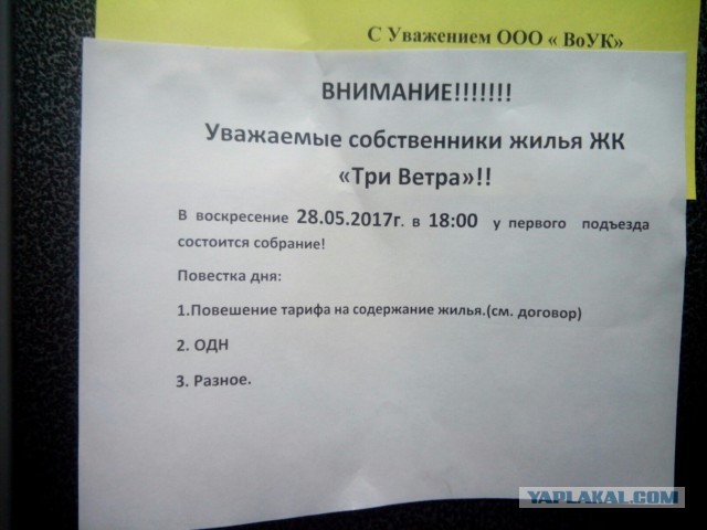 Всяко-разно. Юморок