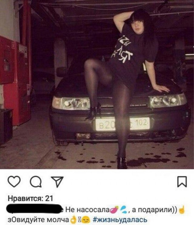 Соцсети - и смех и грех