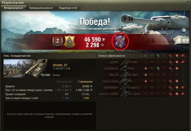 Wargaming 49